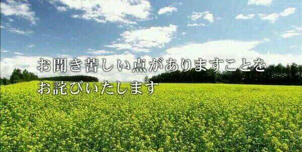 くっくろびん banner