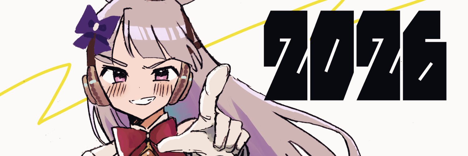 しましのぶ＠スケブ募集中 banner