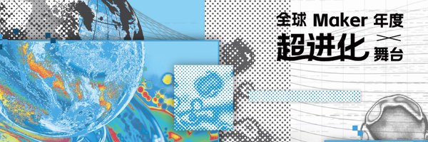 seeedstudio Profile Banner