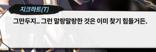 tiscmtisl_ Profile Banner