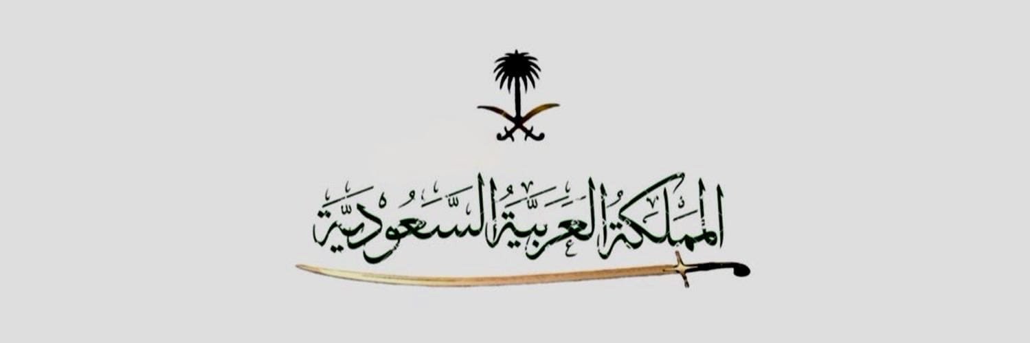 حفيدة الحجاج الثقفي🦋 banner