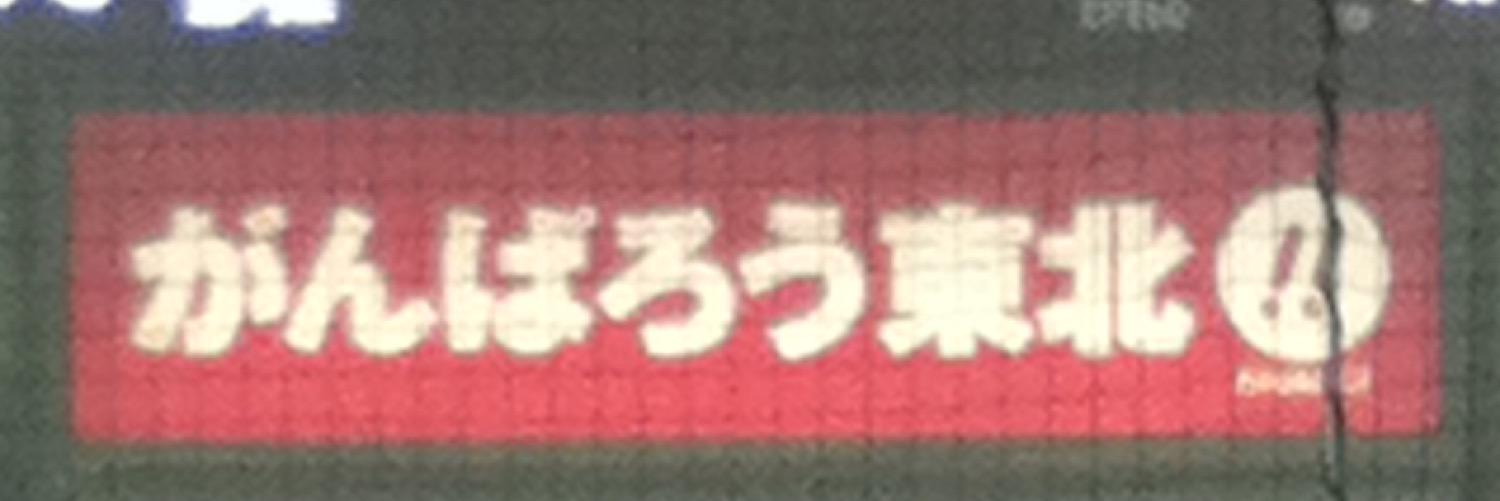 hashi (繋project) banner