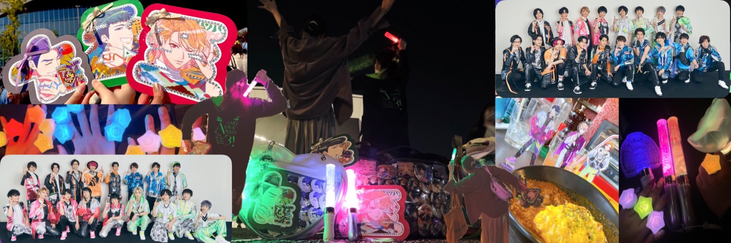 Na2✯きーちゃん(• ̟ ̟ ̘•)えじえふ初日行った🫰 banner