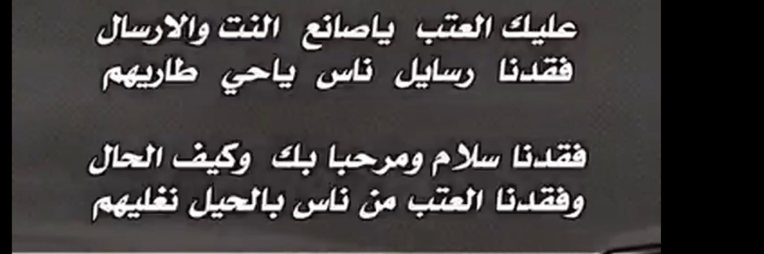 (👁️ سعود البدوي 👁️ ) banner