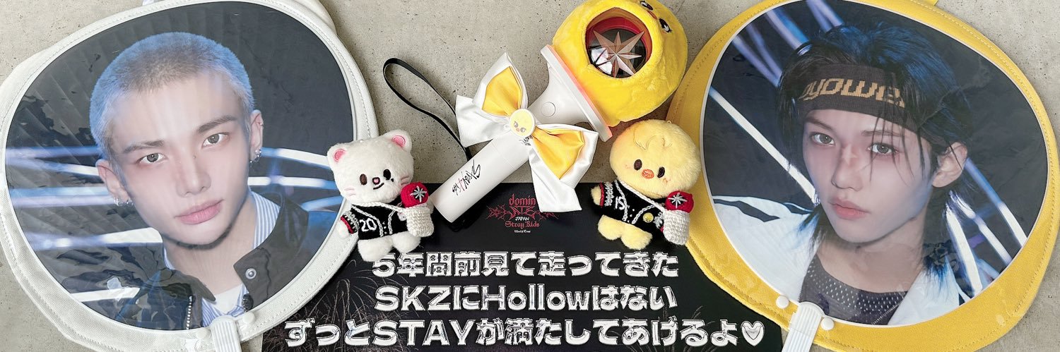 しま@交換･譲渡専用 banner