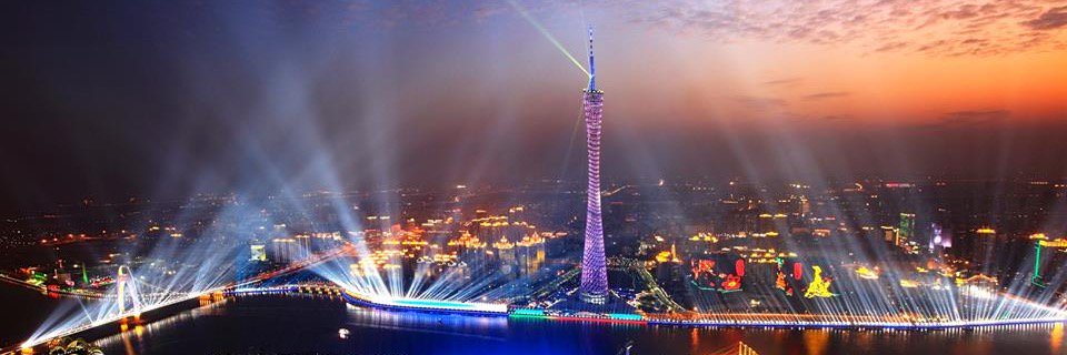 That's Guangzhou/Shenzhen - the Greater Bay Area banner