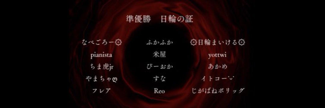 FlarePso2's profile banner image