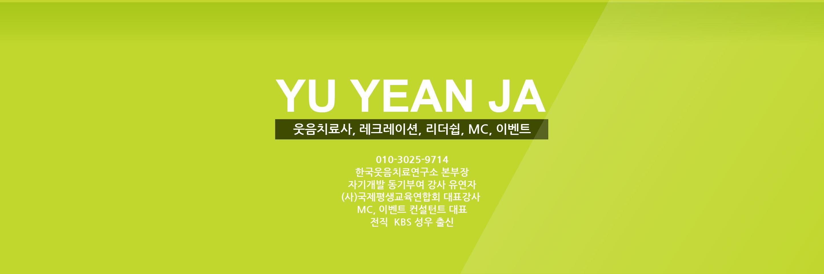 yeanja8025's profile banner image