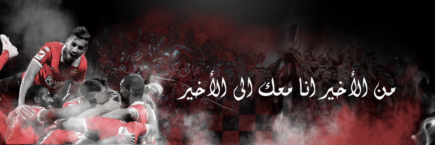 bu3mair91's profile banner image