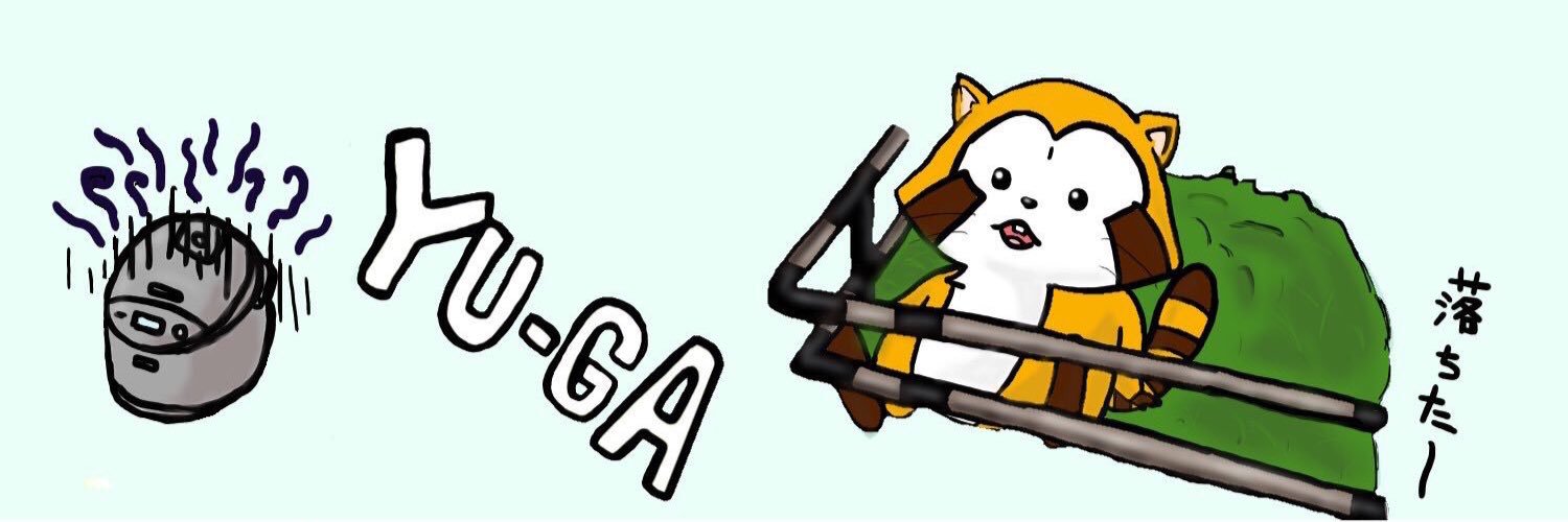 yusu918's profile banner image