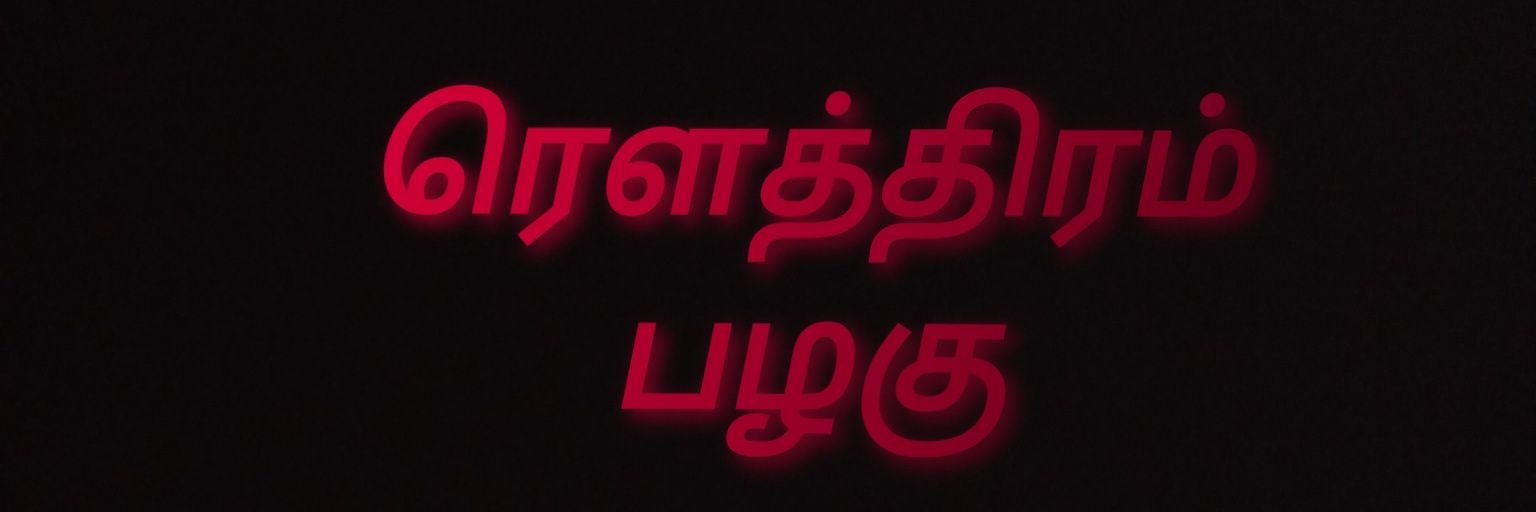 aadhirabharathi's profile banner image
