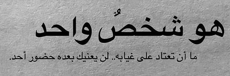 maeadh9988's profile banner image