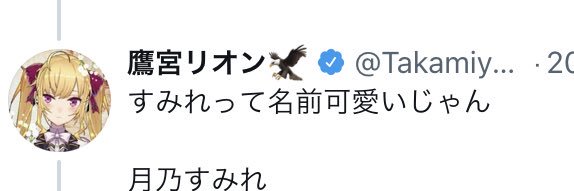 sumire_tsu's profile banner image