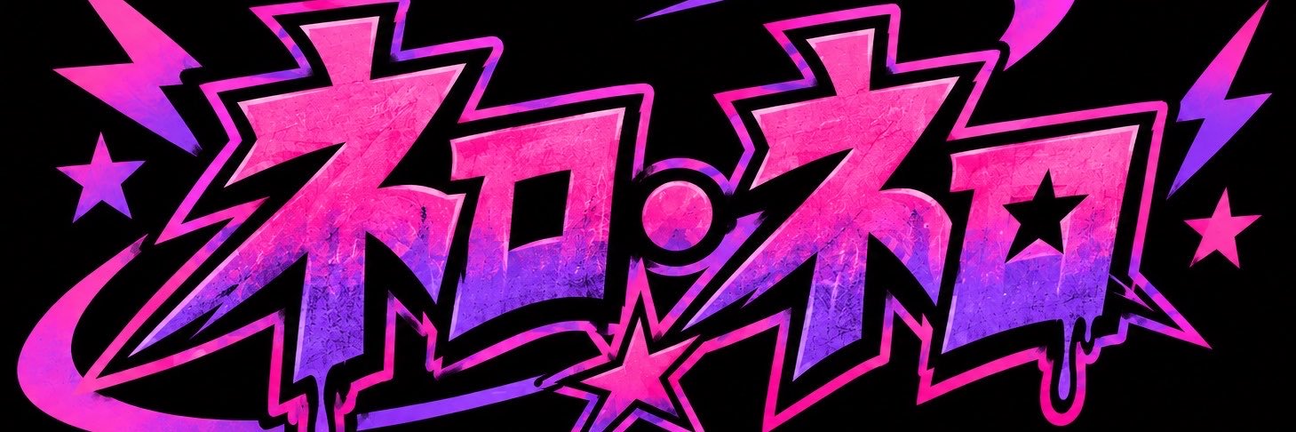 planeroman's profile banner image