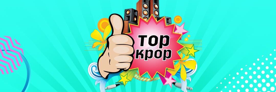 Top K-pop banner