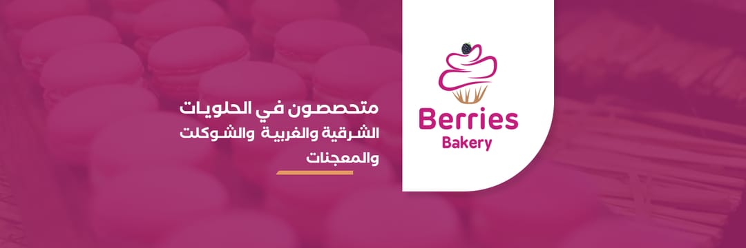 BerriesKsa's profile banner image