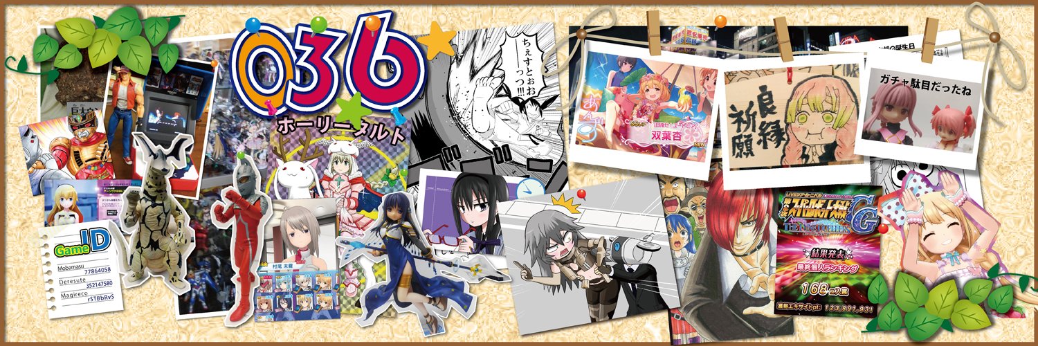 ohsam036's profile banner image