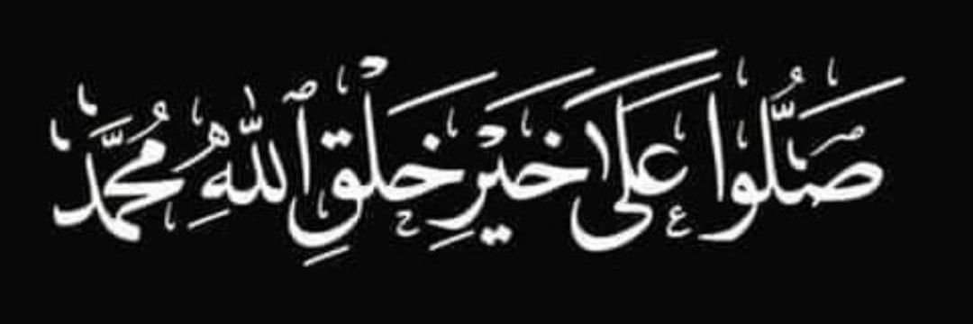 أبو نايف banner
