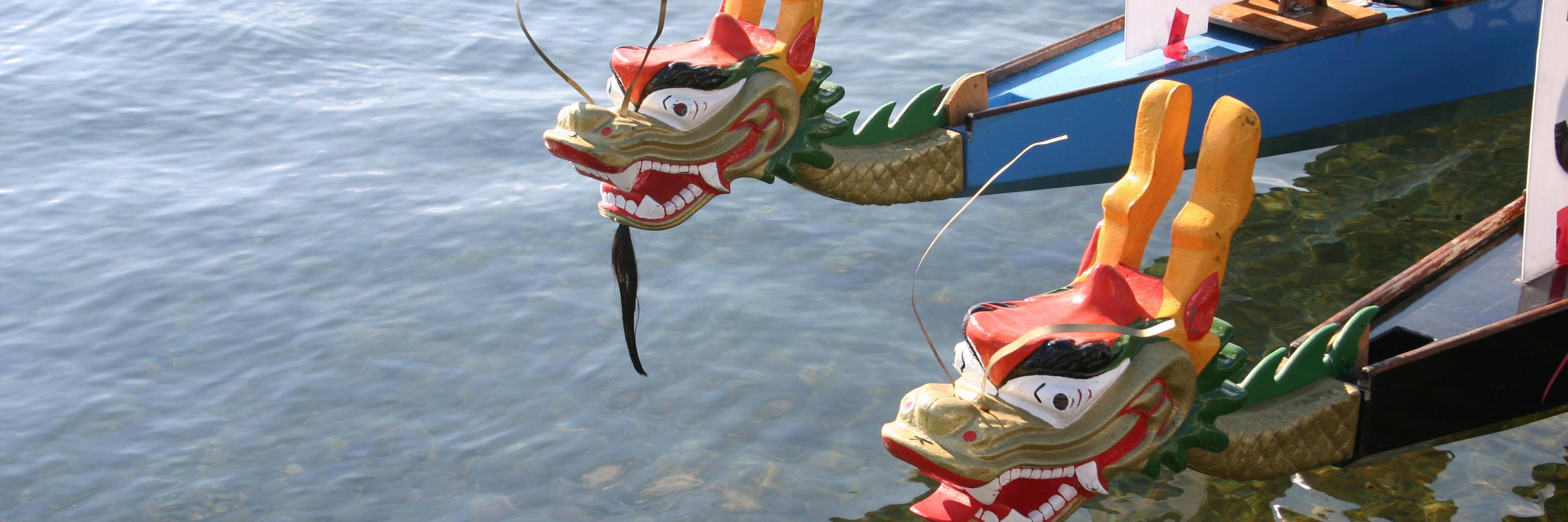 ATX Dragon Boat Fest banner