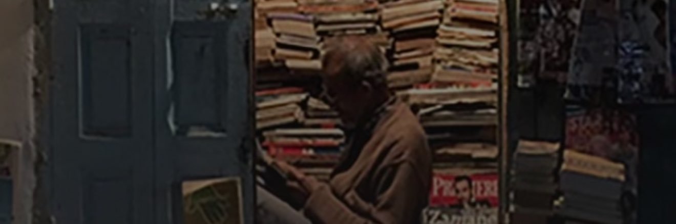 في رحاب المعرفة banner