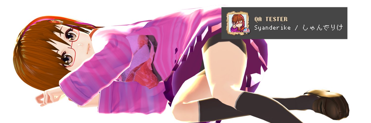 しゃんでりけ banner