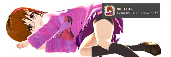 syanderike Profile Banner