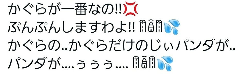 それゆけ！じぃちゃん✨♪ banner