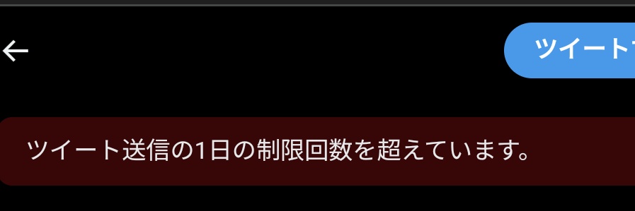 itukishu19's profile banner image
