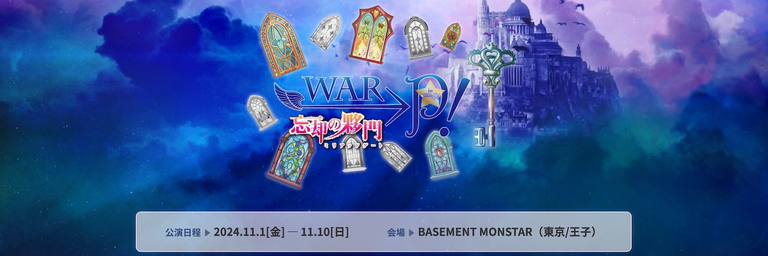 WAR__P's profile banner image