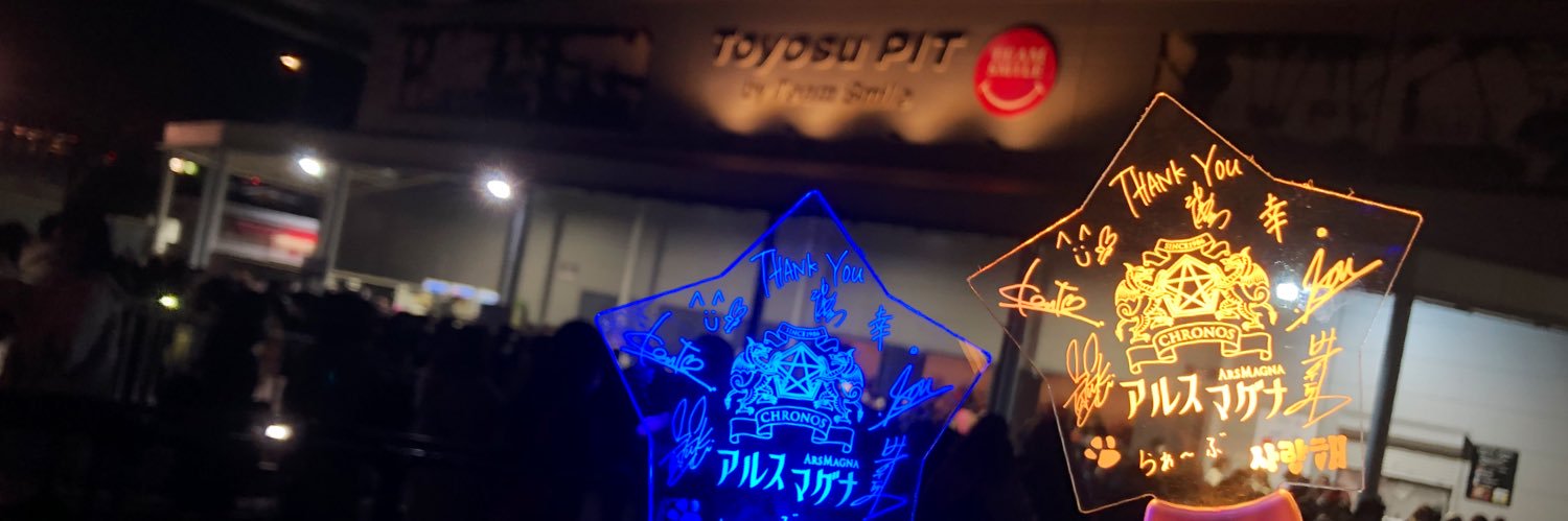 P86122094's profile banner image