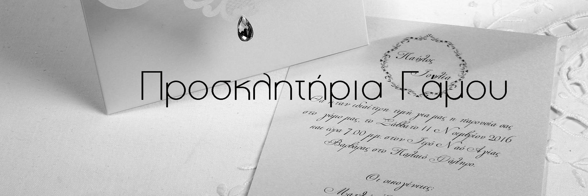 IcInvitations's profile banner image