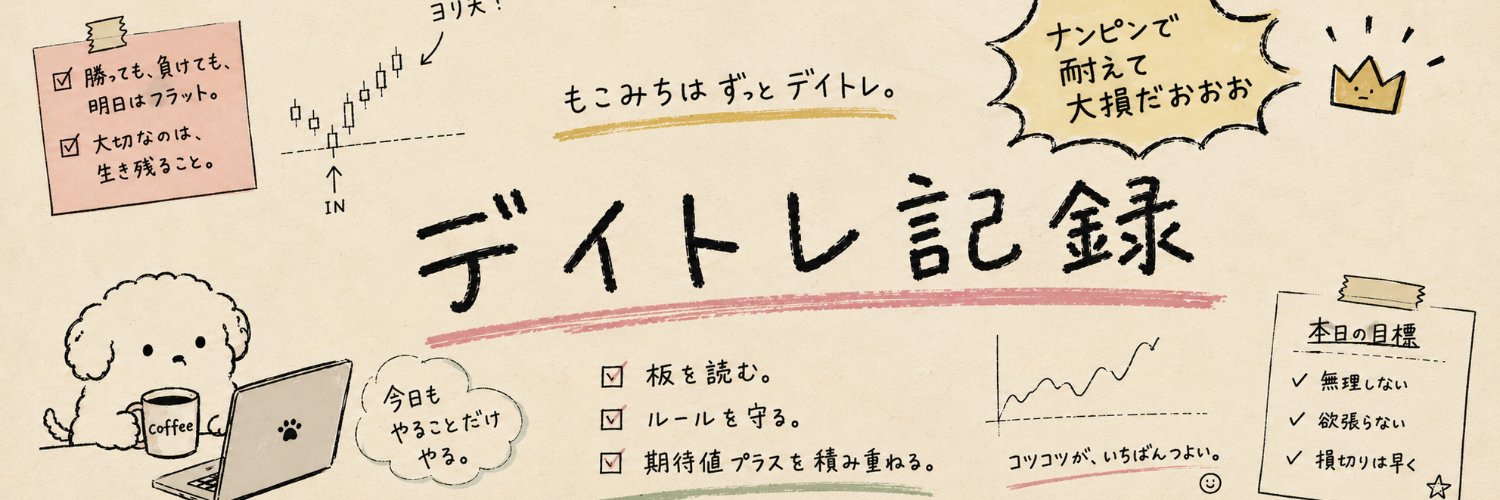 kamotorei's profile banner image