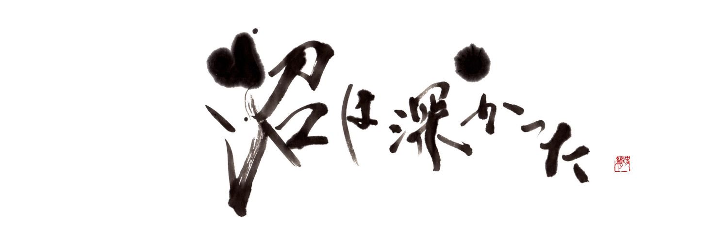 aequitas613's profile banner image