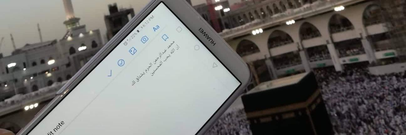 moabdelrahman22's profile banner image