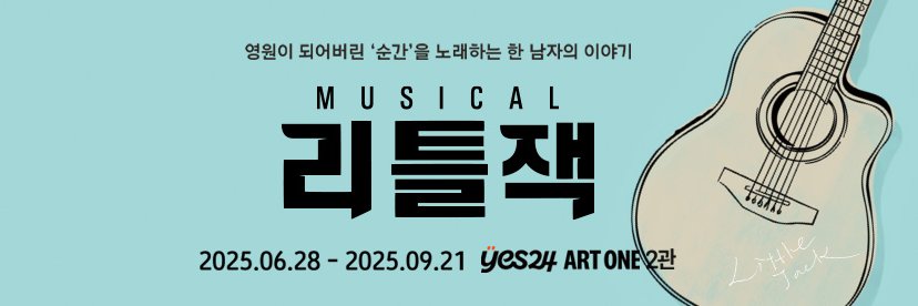 HJ컬쳐(주)'s banner