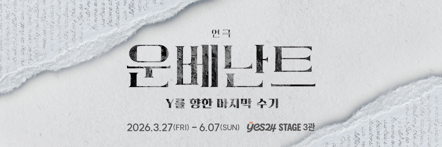 HJ컬쳐(주) banner