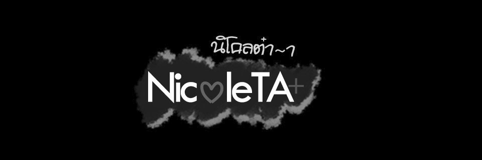 _Nicole_TA's profile banner image