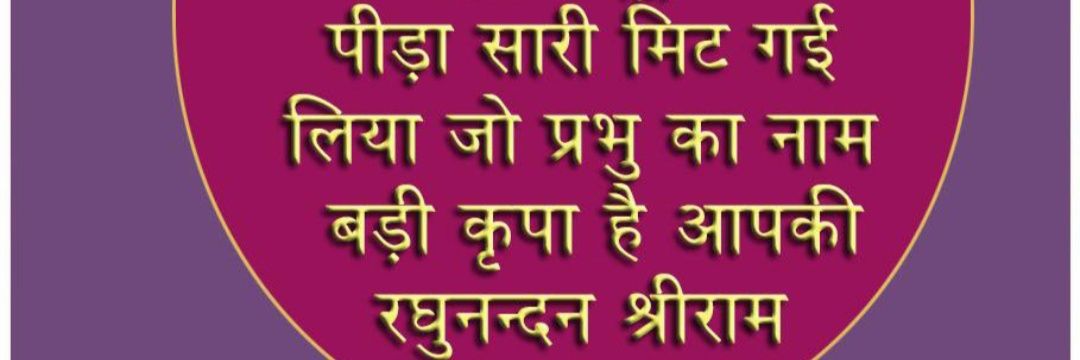 mauryaksanjay's profile banner image