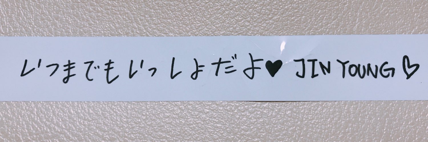 ji___san1118's profile banner image