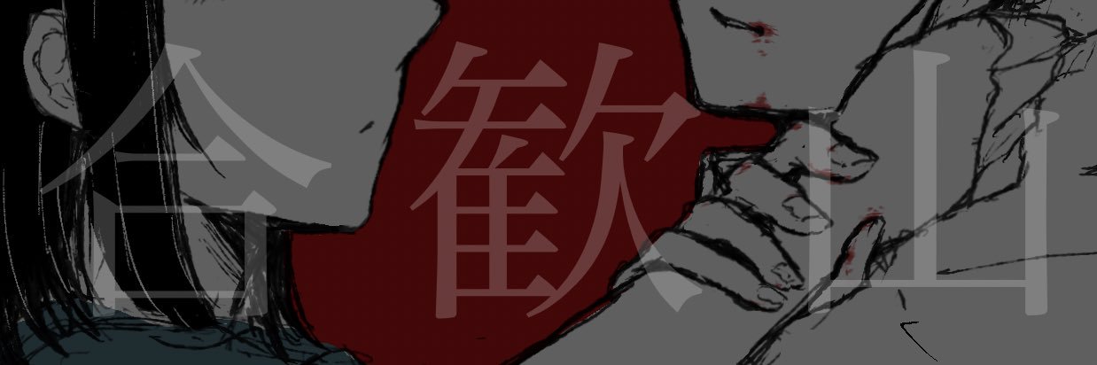 teru_0_81's profile banner image
