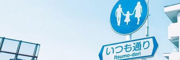 hte2412's profile banner image