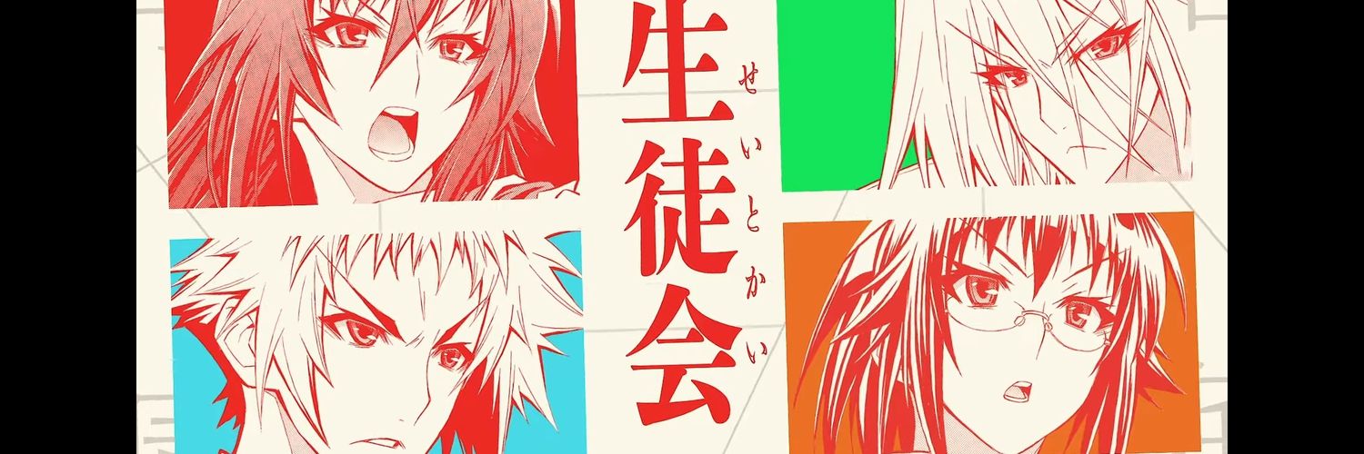 Yoshiro Delulunki banner
