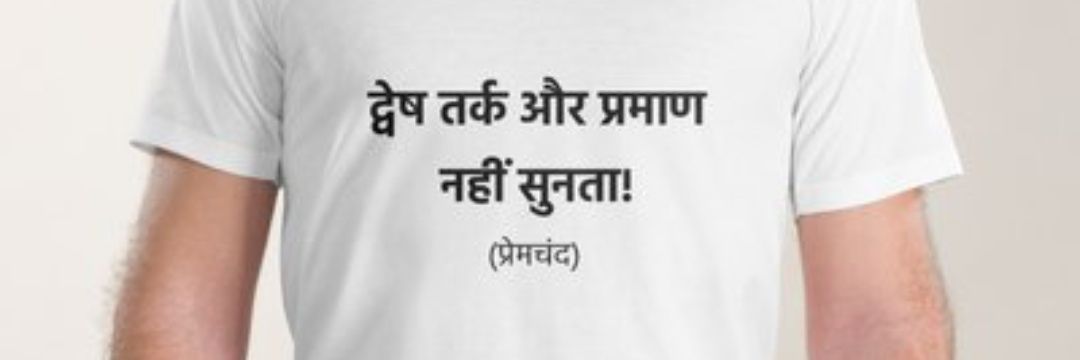 ankitkumar_97's profile banner image