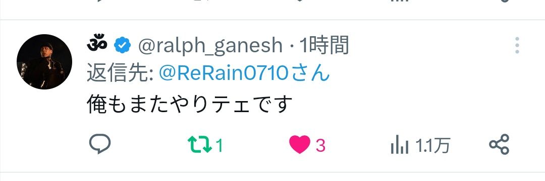 ReRain0710's profile banner image