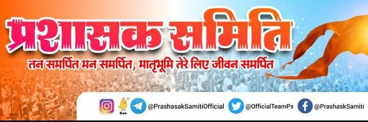 OfficialTeamPsK's profile banner image