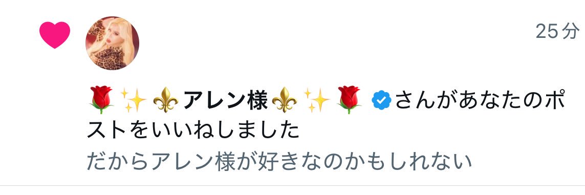mayonomitai_'s profile banner image