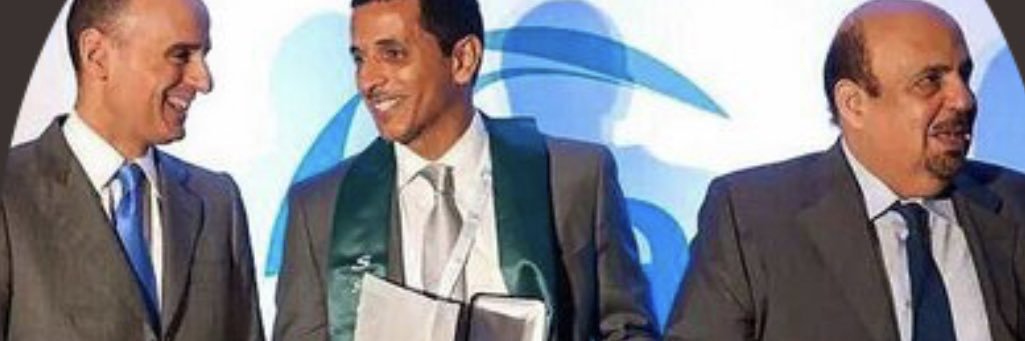 Dhafer Alshayban banner