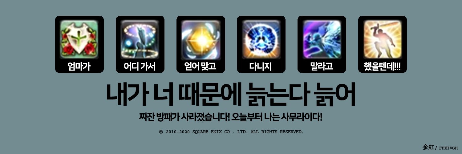 ERIS_One's profile banner image