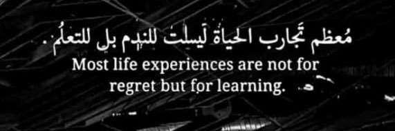 moh7kha's profile banner image