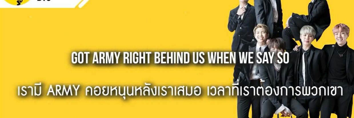 冬 | ทำงาน banner